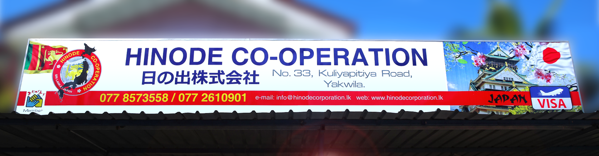 Hinode Co Operation